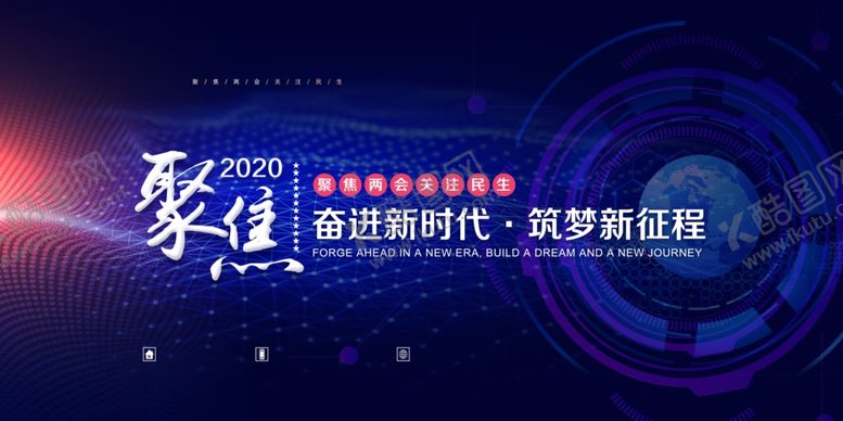编号：69489406250832496282【酷图网】源文件下载-蓝色背景
