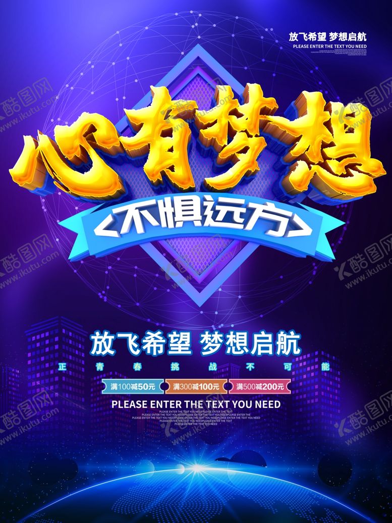编号：35285210180111258071【酷图网】源文件下载-企业文化