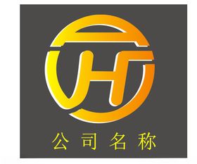 英文字母H