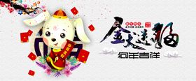 金色中国风龙凤吉祥背景素材