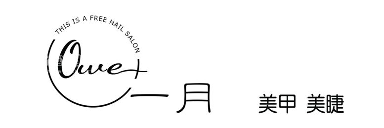 编号：37128111242133401371【酷图网】源文件下载-一月美甲图