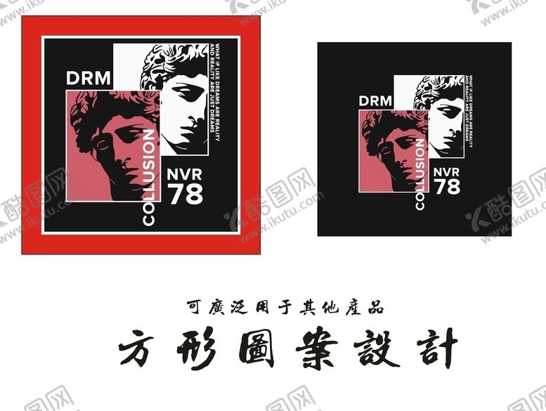 编号：83145706270046523774【酷图网】源文件下载-方巾设计