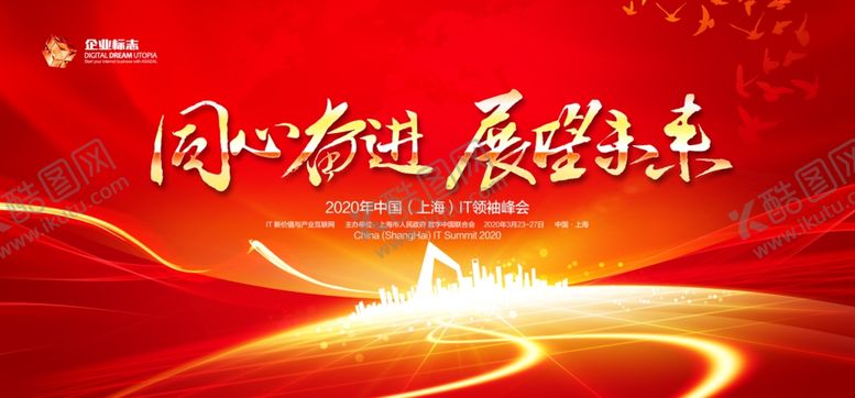 编号：57562509191108051141【酷图网】源文件下载-红色金色背景