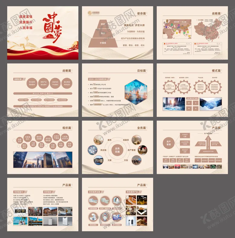 编号：44039012020028103759【酷图网】源文件下载-走廊文化墙灯箱