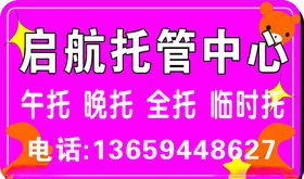 手举牌