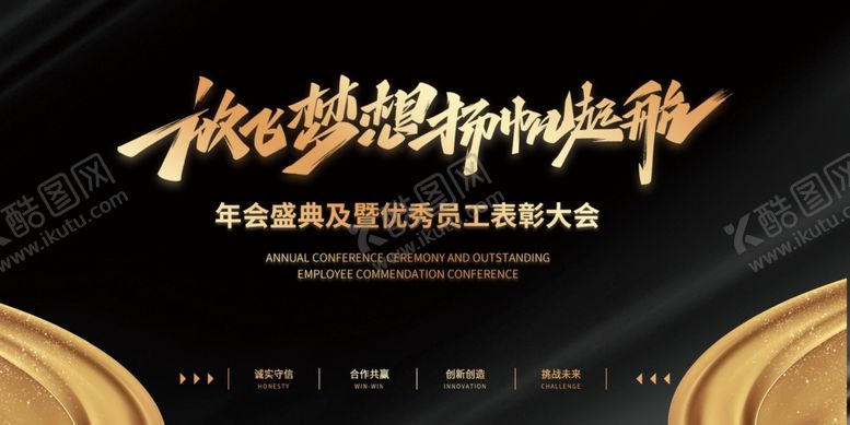 编号：15094212130057577661【酷图网】源文件下载-展会背景