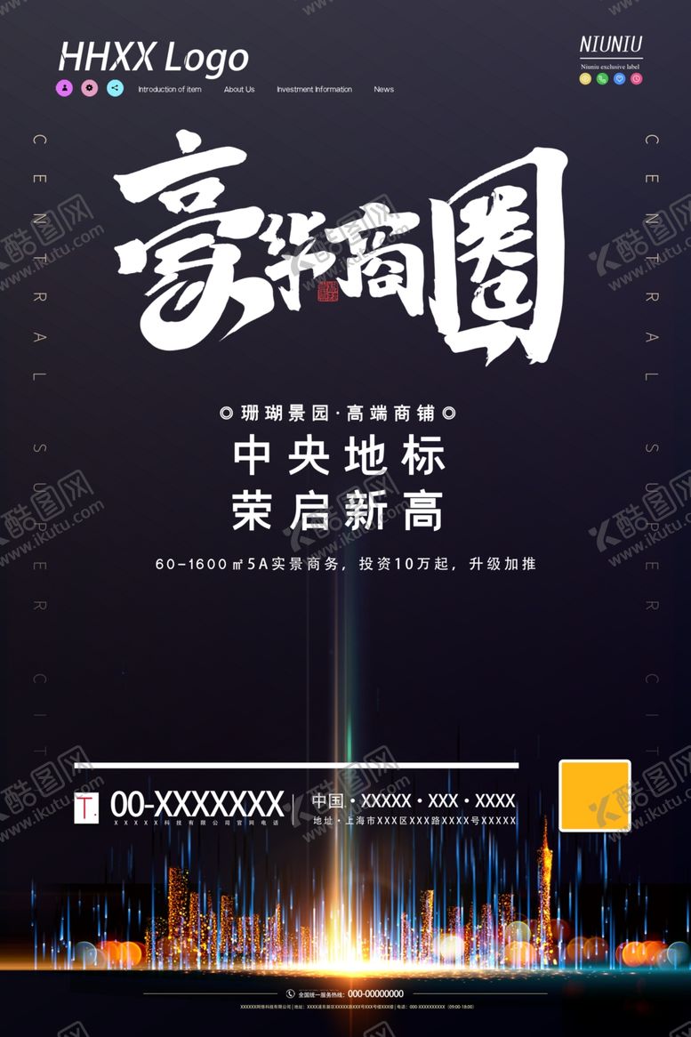 编号：19274705150053064768【酷图网】源文件下载-房地产