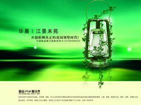江景河源