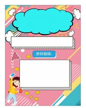 孟非斯海报