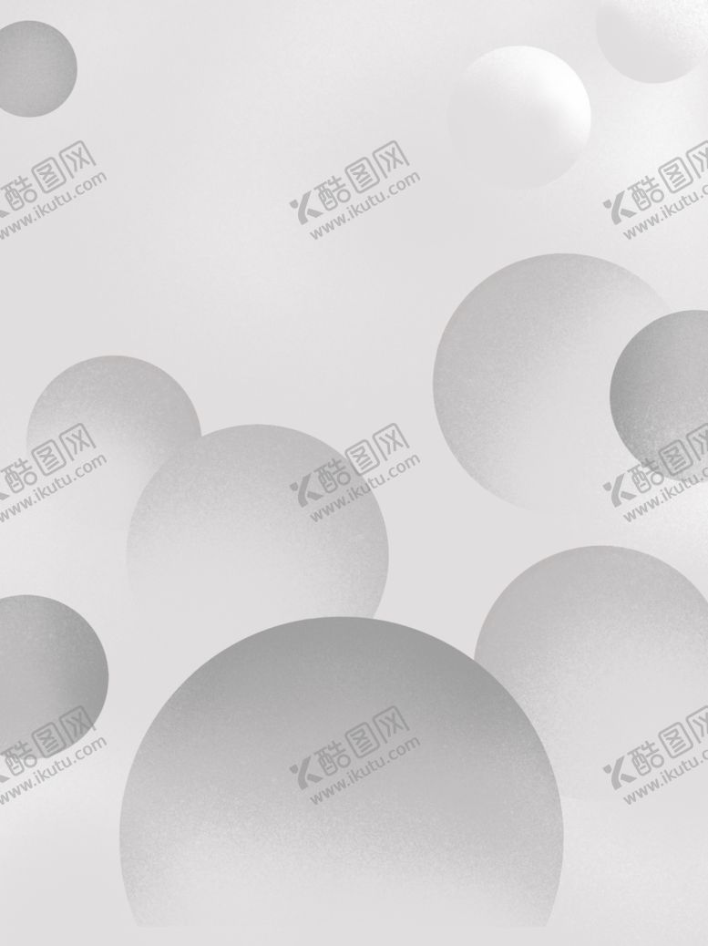 编号：14127807070038558982【酷图网】源文件下载-灰色背景