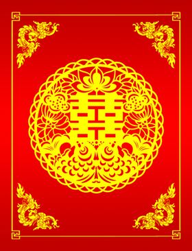 结婚喜字背景.