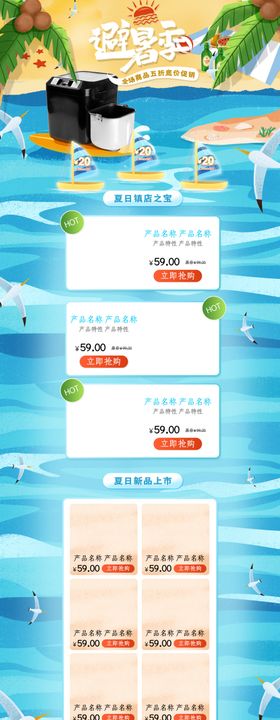 紫色购物节618促销活动首页