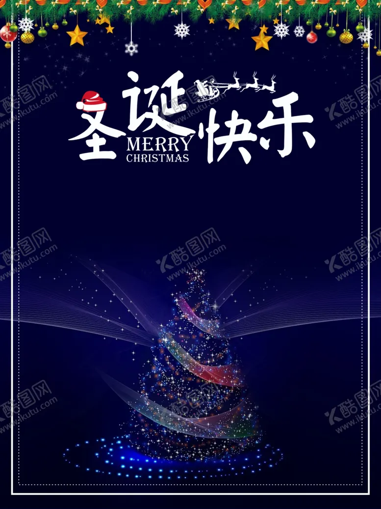 编号：83058405032032307753【酷图网】源文件下载-圣诞蓝色