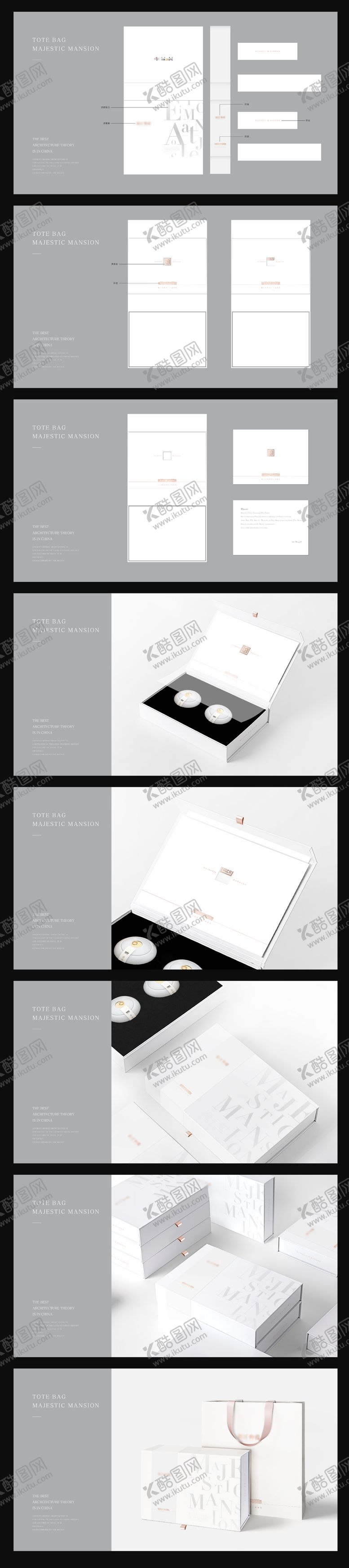 编号：15755401152353026615【酷图网】源文件下载-高端白色茶叶包装礼盒