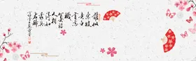 水墨山水背景彩装饰画古风