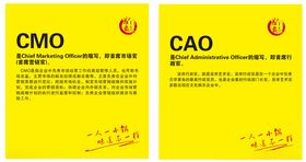 CMOCAO总裁串串火锅