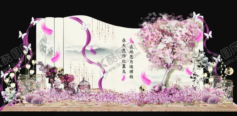 编号：15720009101339186899【酷图网】源文件下载-粉色中式婚礼