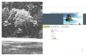 房地产画册VI大气高炮中式