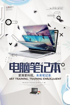 电脑笔记本摄像头话筒耳机智能手