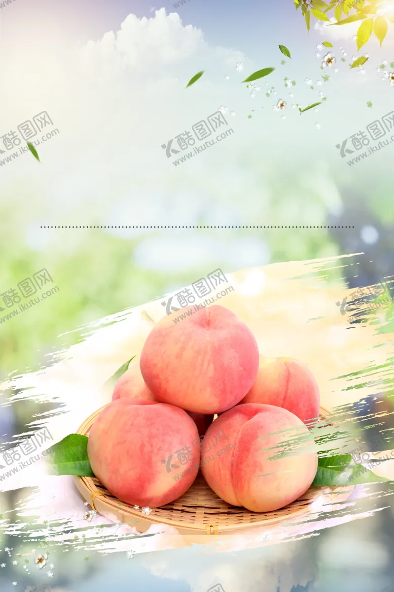 编号：71089101311654466310【酷图网】源文件下载-果蔬海报 