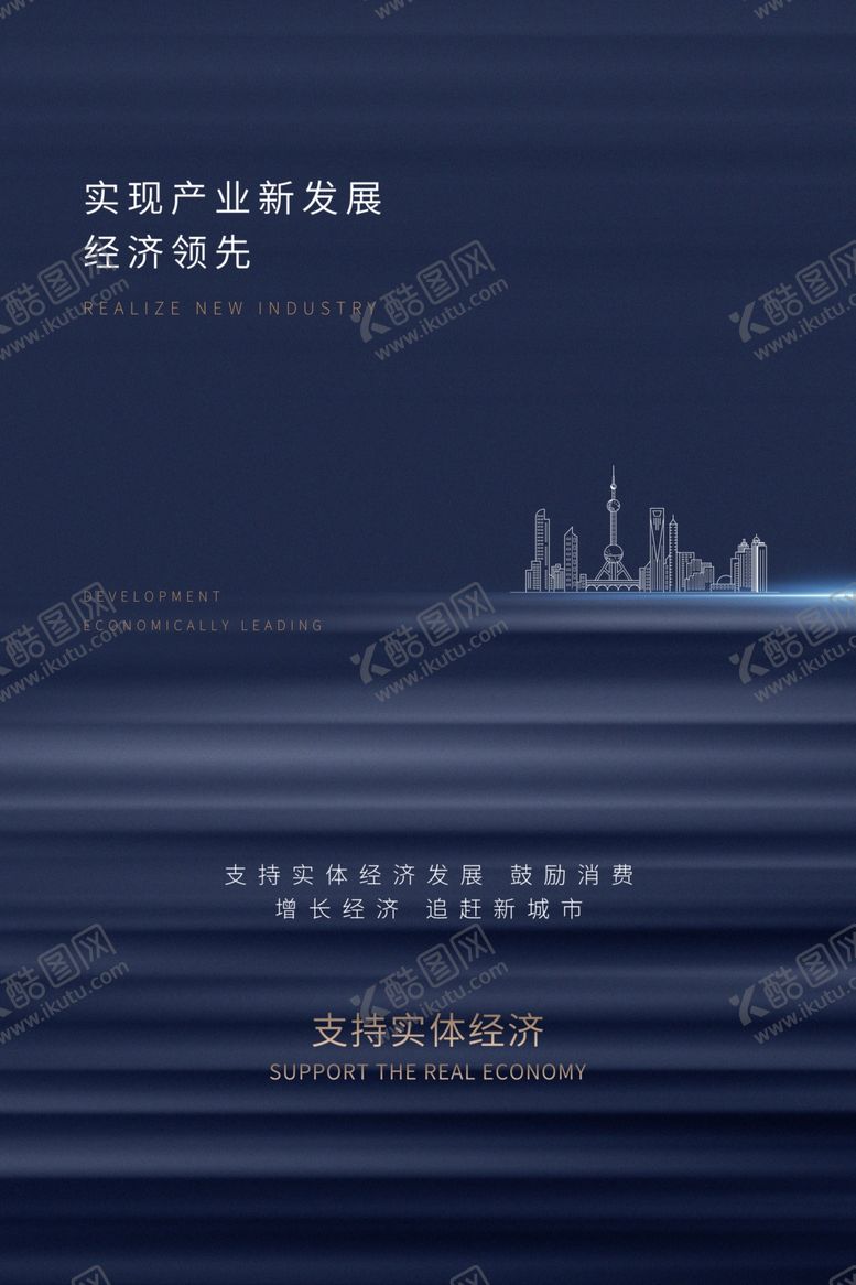 编号：96297007122212528976【酷图网】源文件下载-科技展板图片