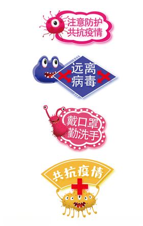 温馨提示