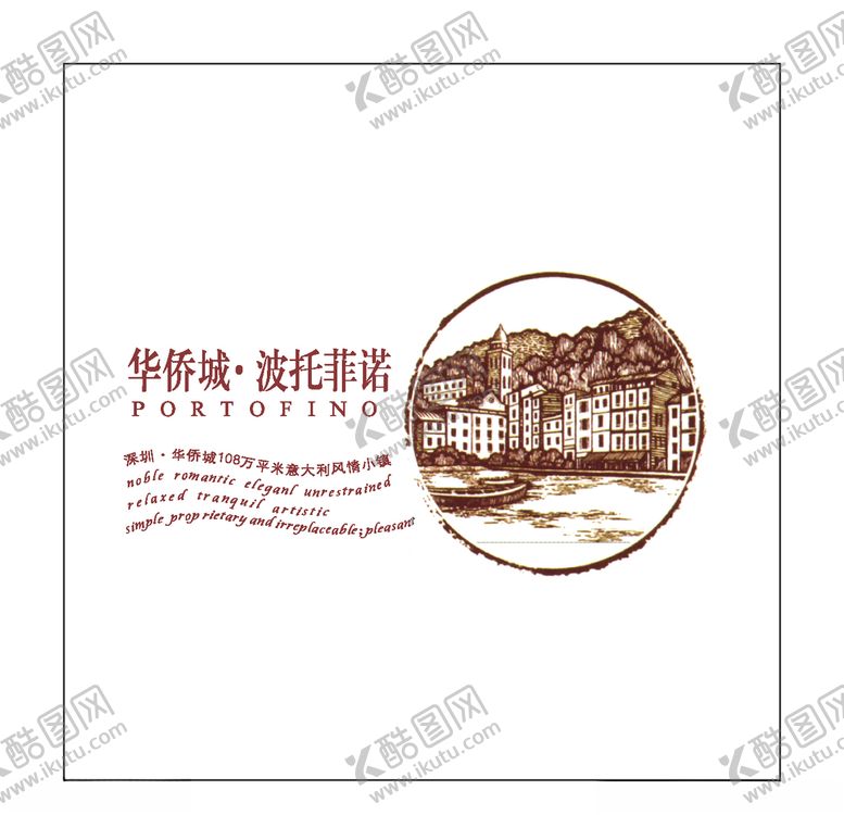 编号：59479806250436128958【酷图网】源文件下载-房地产logo