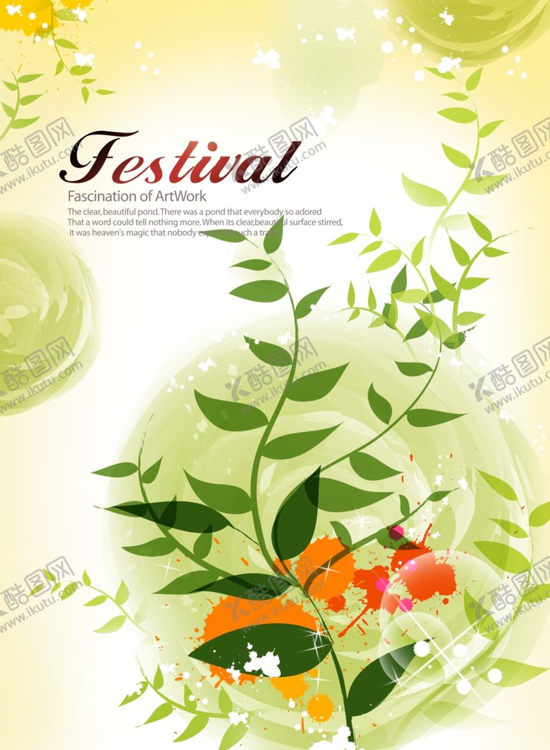 编号：64265810050810336608【酷图网】源文件下载-绿叶