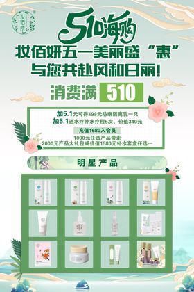 51嗨购