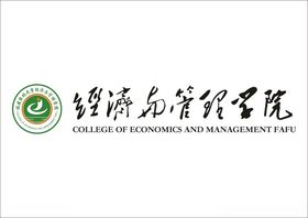 经济管理学院团委学生会logo