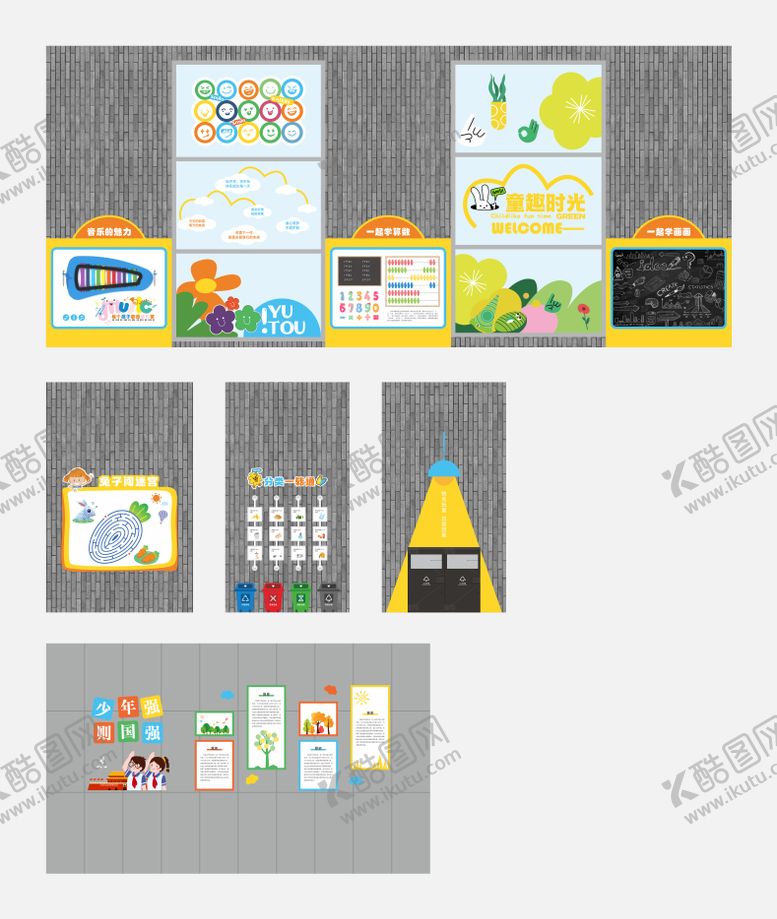编号：33792803121933079383【酷图网】源文件下载-儿童乐园卡通文化墙