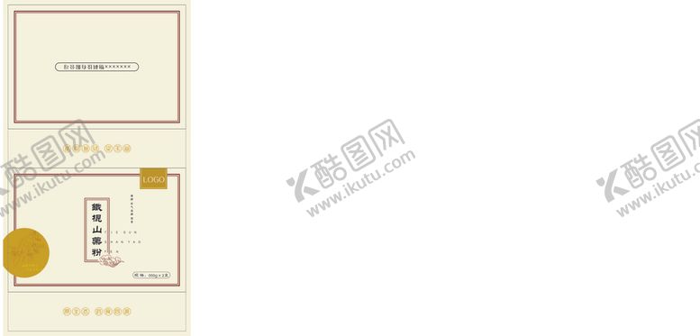编号：99126010191014058805【酷图网】源文件下载-铁棍山药粉礼盒