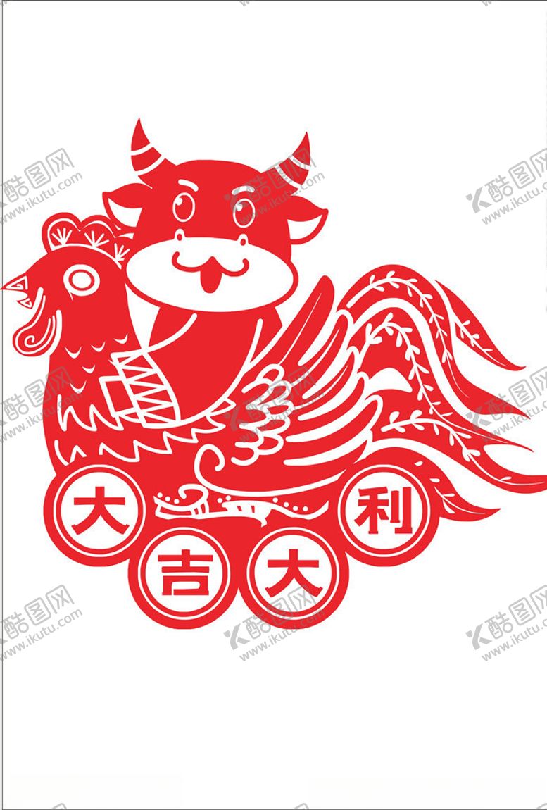 编号：42404904171409281804【酷图网】源文件下载-大吉大利