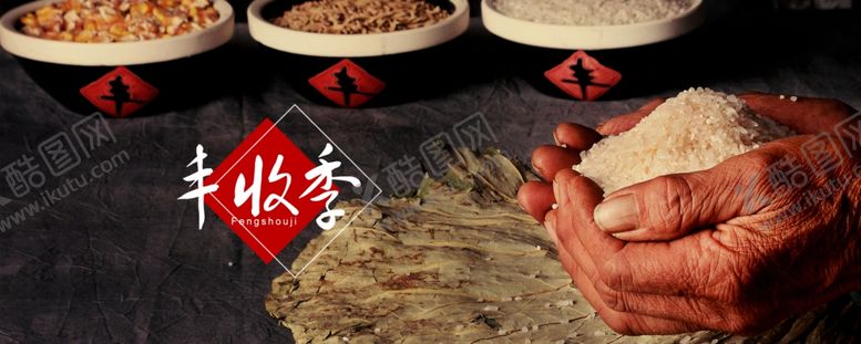 编号：21891605030059312675【酷图网】源文件下载-手机壁纸