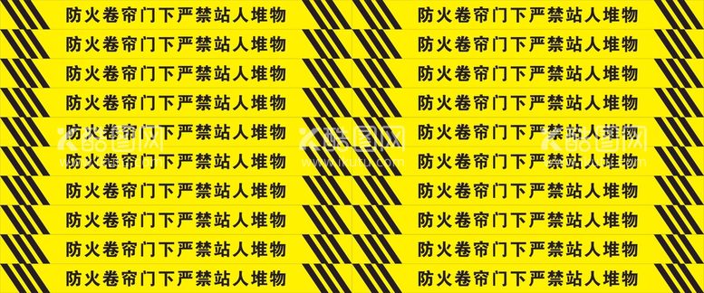 编号：59483310242309497403【酷图网】源文件下载-黄色  警戒线 卷闸门