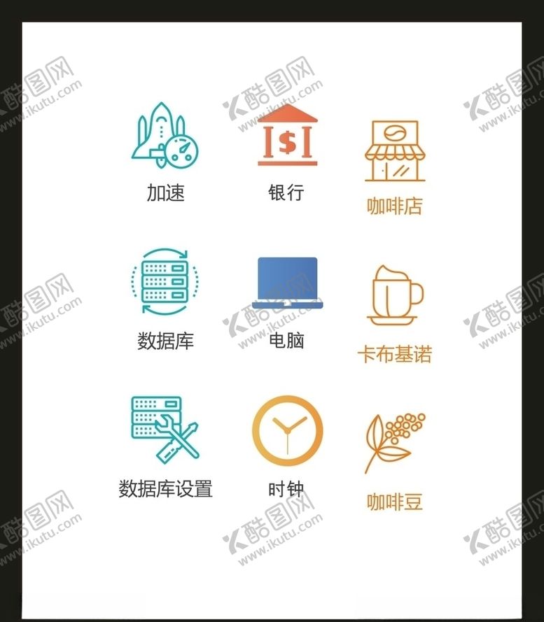 编号：22491205030316024777【酷图网】源文件下载-LOGO标识