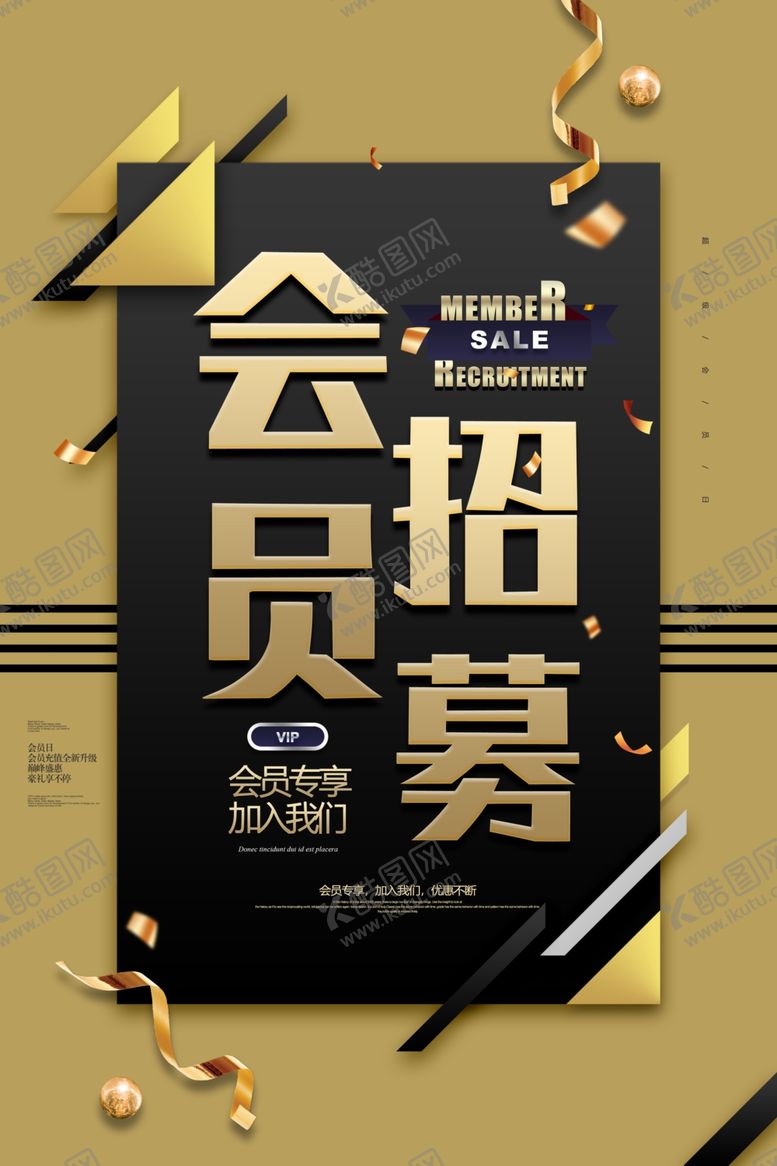 编号：19389109161647476828【酷图网】源文件下载-会员