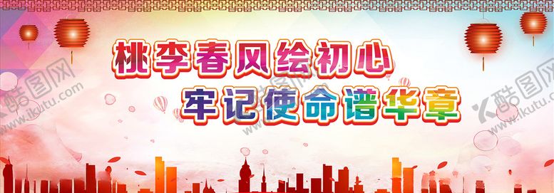 编号：16634310301742011832【酷图网】源文件下载-校园海报