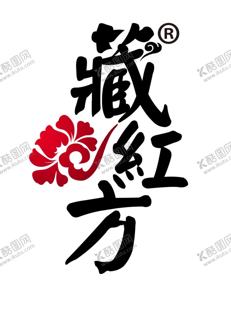 编号：21032709142107106488【酷图网】源文件下载-臧红方LOGO