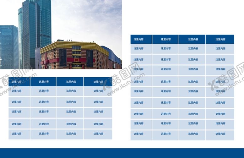 编号：64680205020456283841【酷图网】源文件下载-画册排版