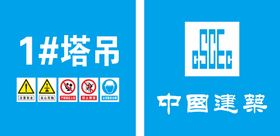 省道编号图标