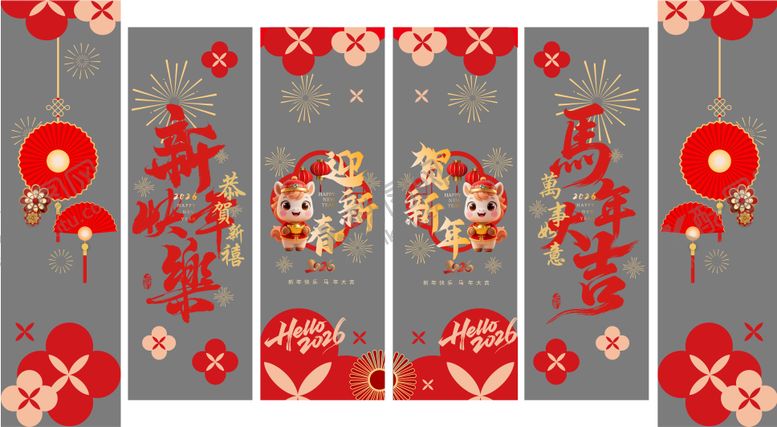 编号：87685001041805108297【酷图网】源文件下载-马年2026玻璃贴