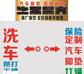 玻璃贴