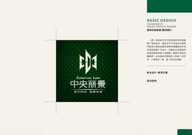 VI样机