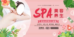 美容养生面膜彩页面膜模板面膜详情页面膜素材