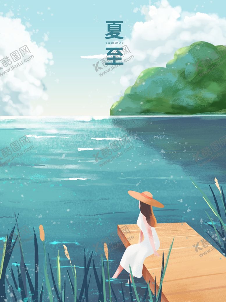 编号：77702704301008278472【酷图网】源文件下载-插画素材