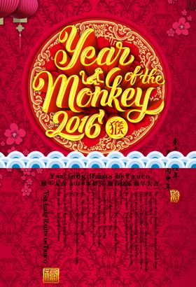新年素材