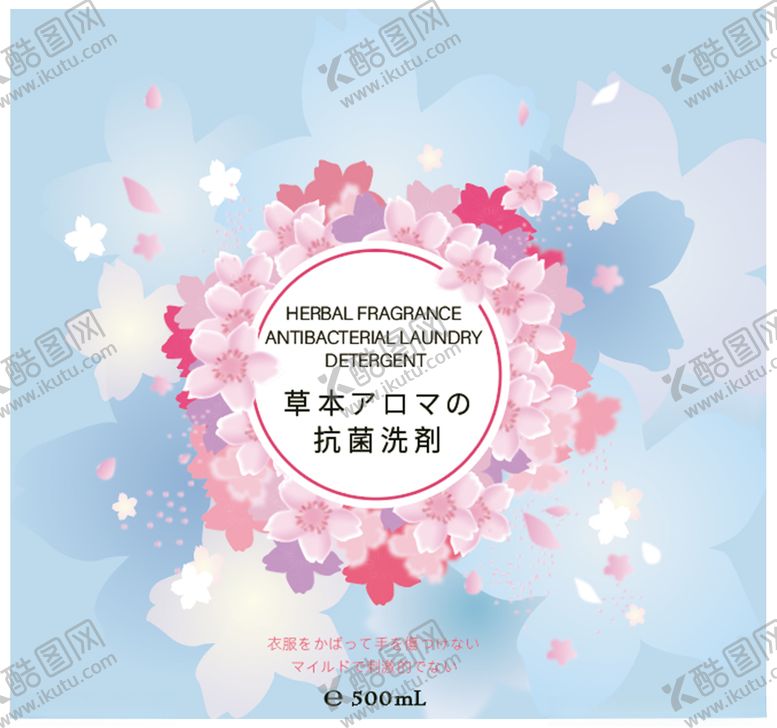 编号：63970004200506492412【酷图网】源文件下载-樱花