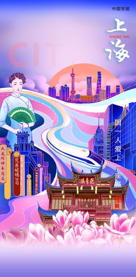 编号：64953109241014299706【酷图网】源文件下载-创意中式立冬国潮风海报