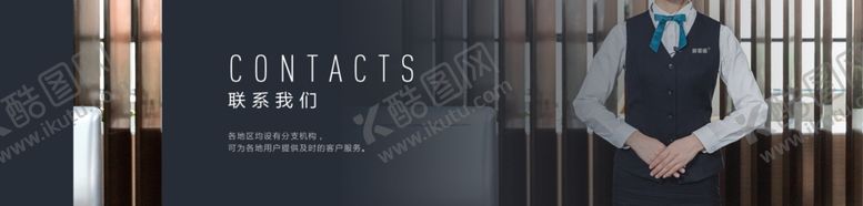 编号：99583909262207002205【酷图网】源文件下载-网页顶部设计